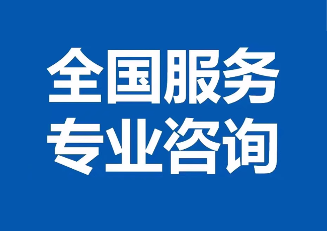 集安封存公积金代提