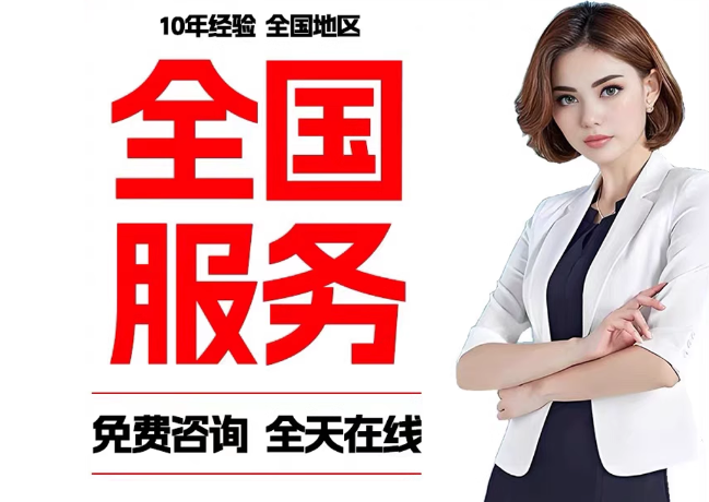 集安在职公积金代提